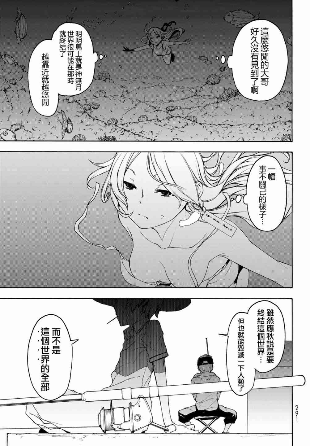 140话8