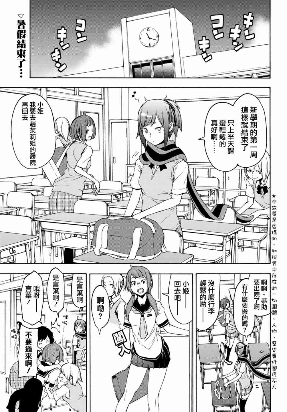 141话0