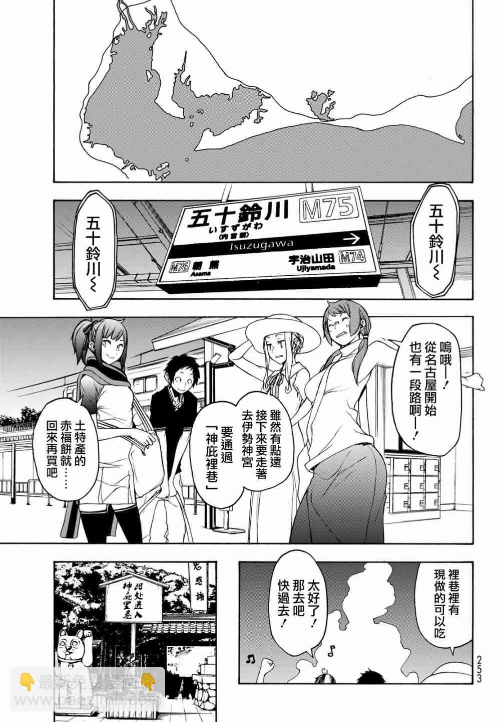 141话14