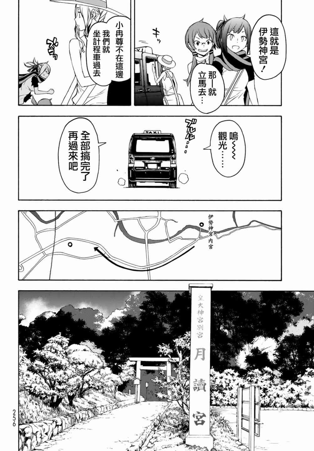 141话16