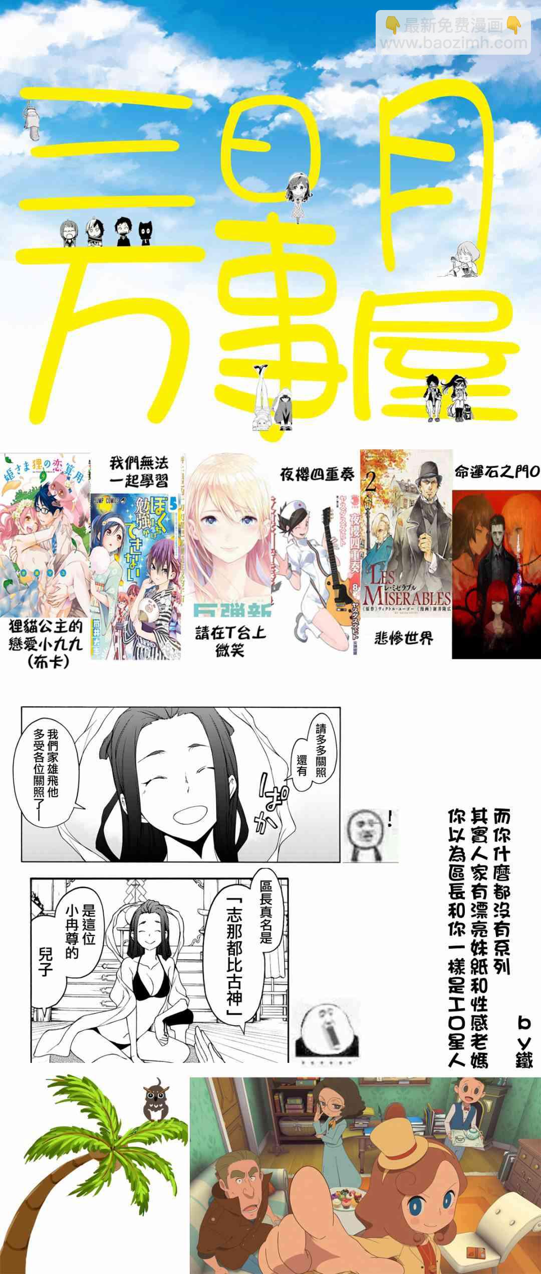 141话37