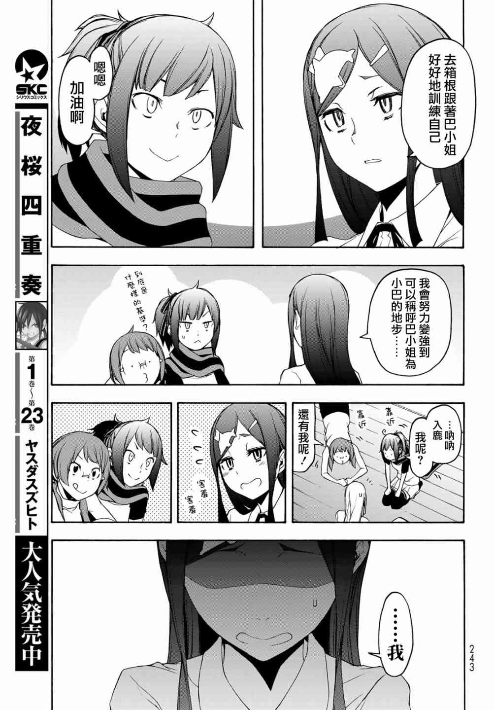 141话4