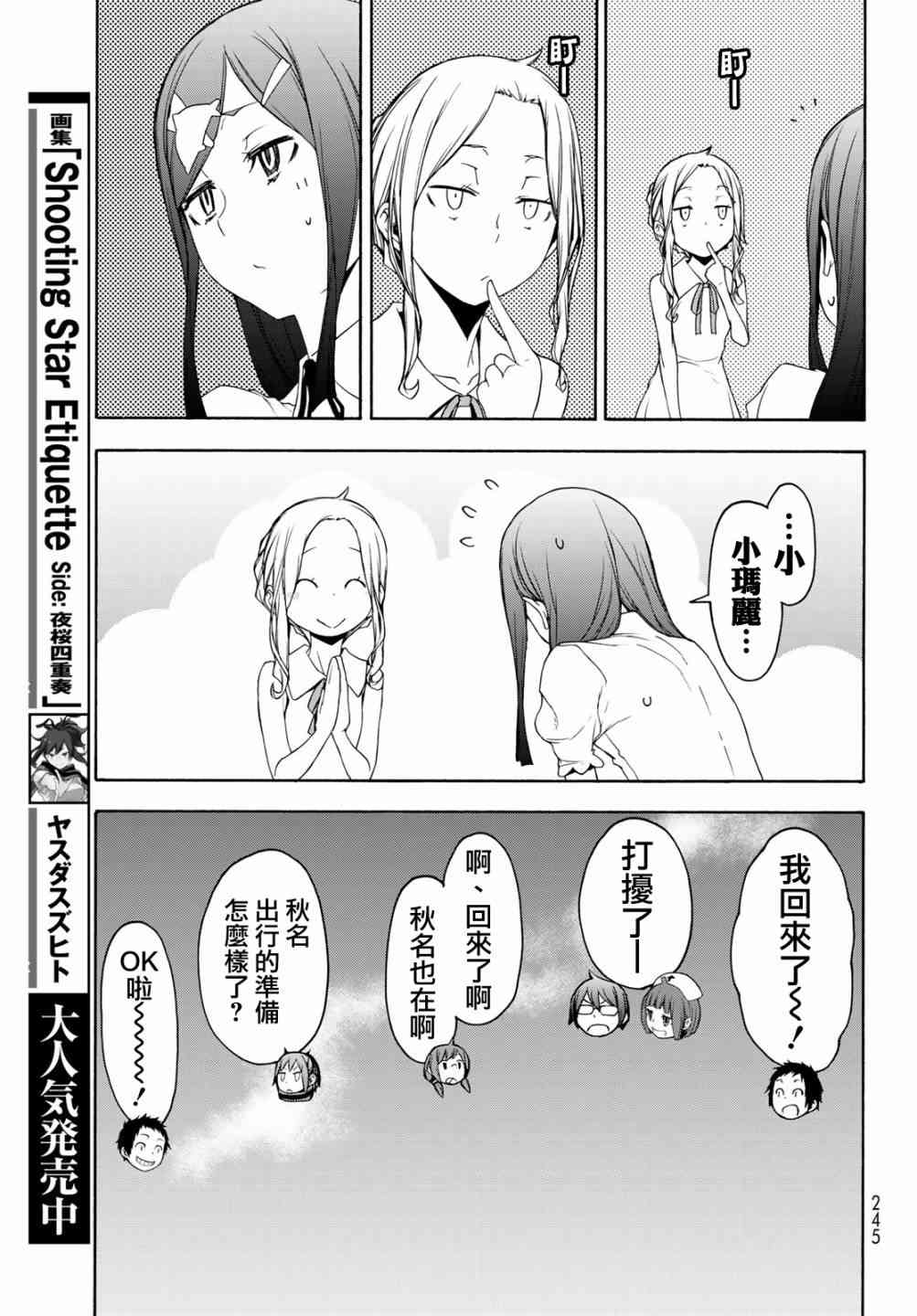 141话6