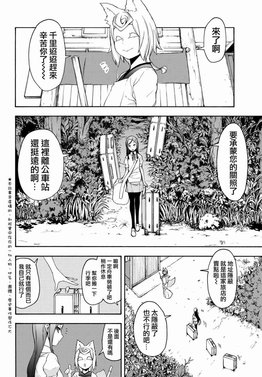 142话1