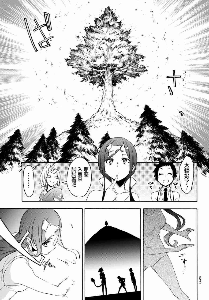 142话10