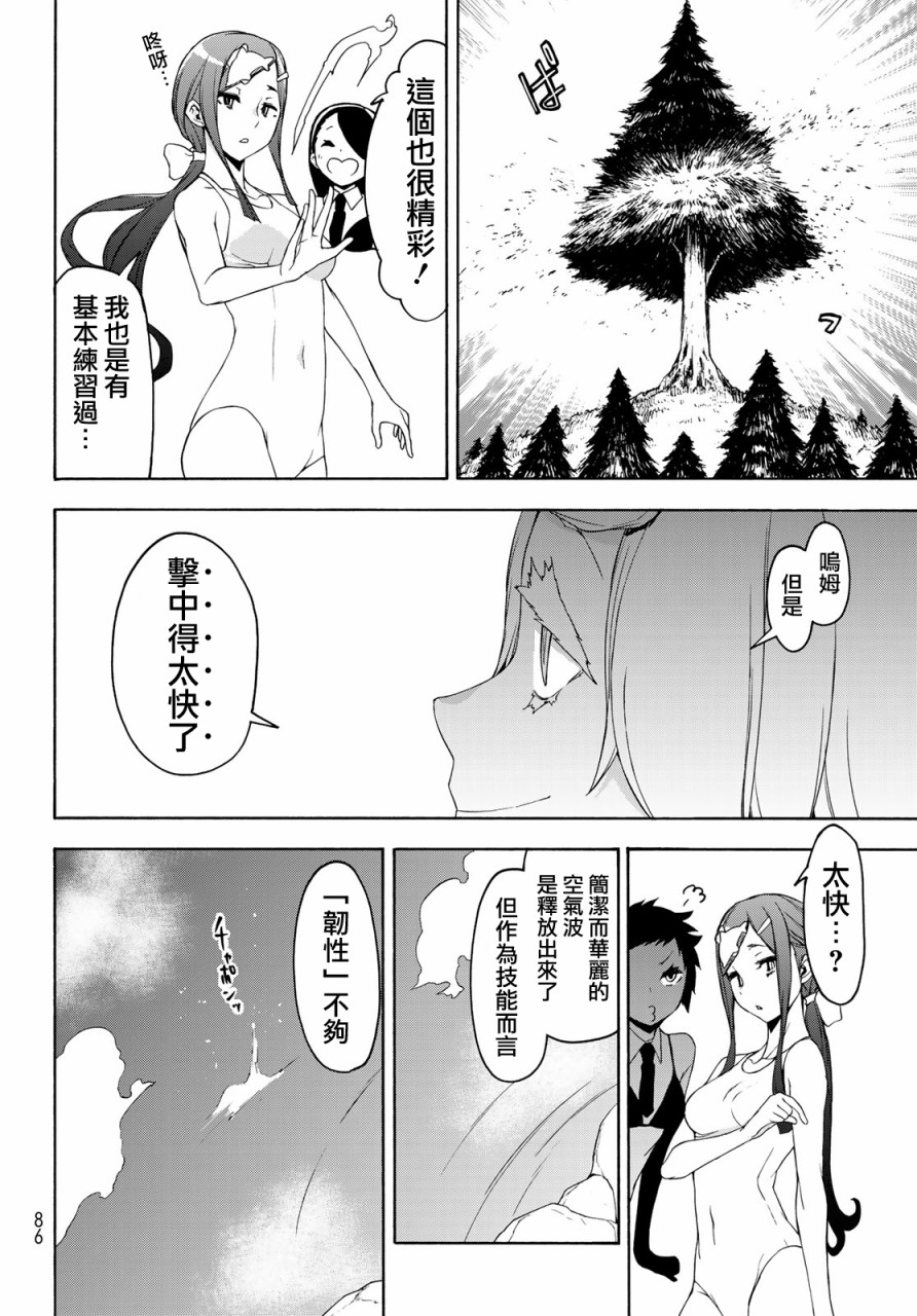 142话11