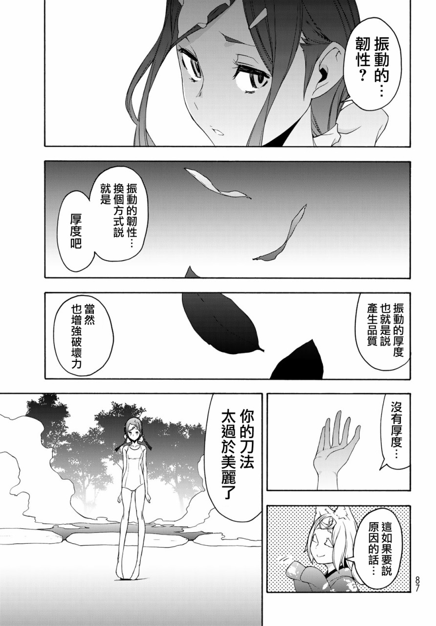 142话12