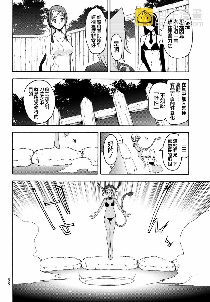 142话13