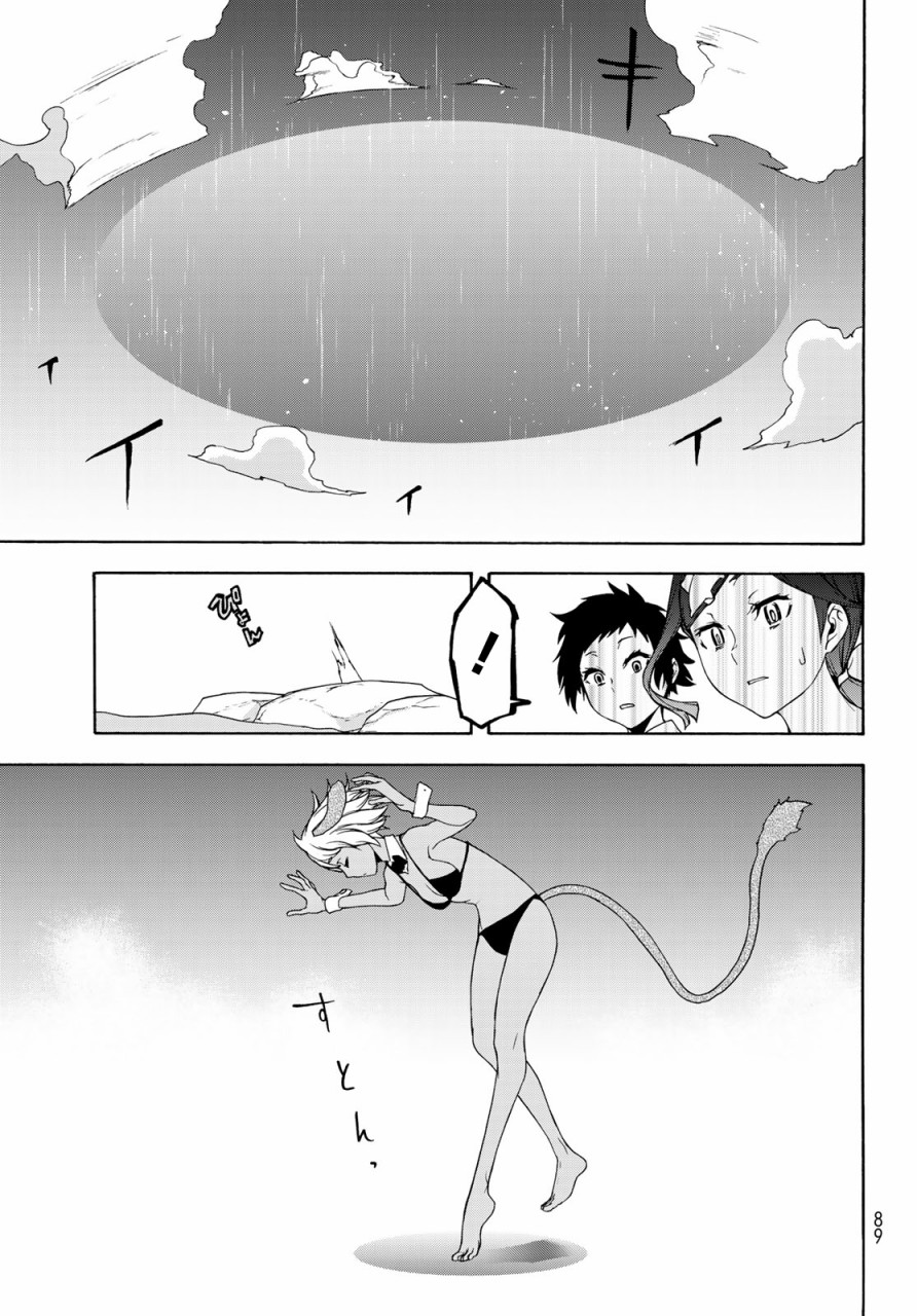 142话14