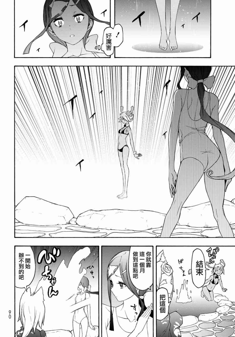 142话15