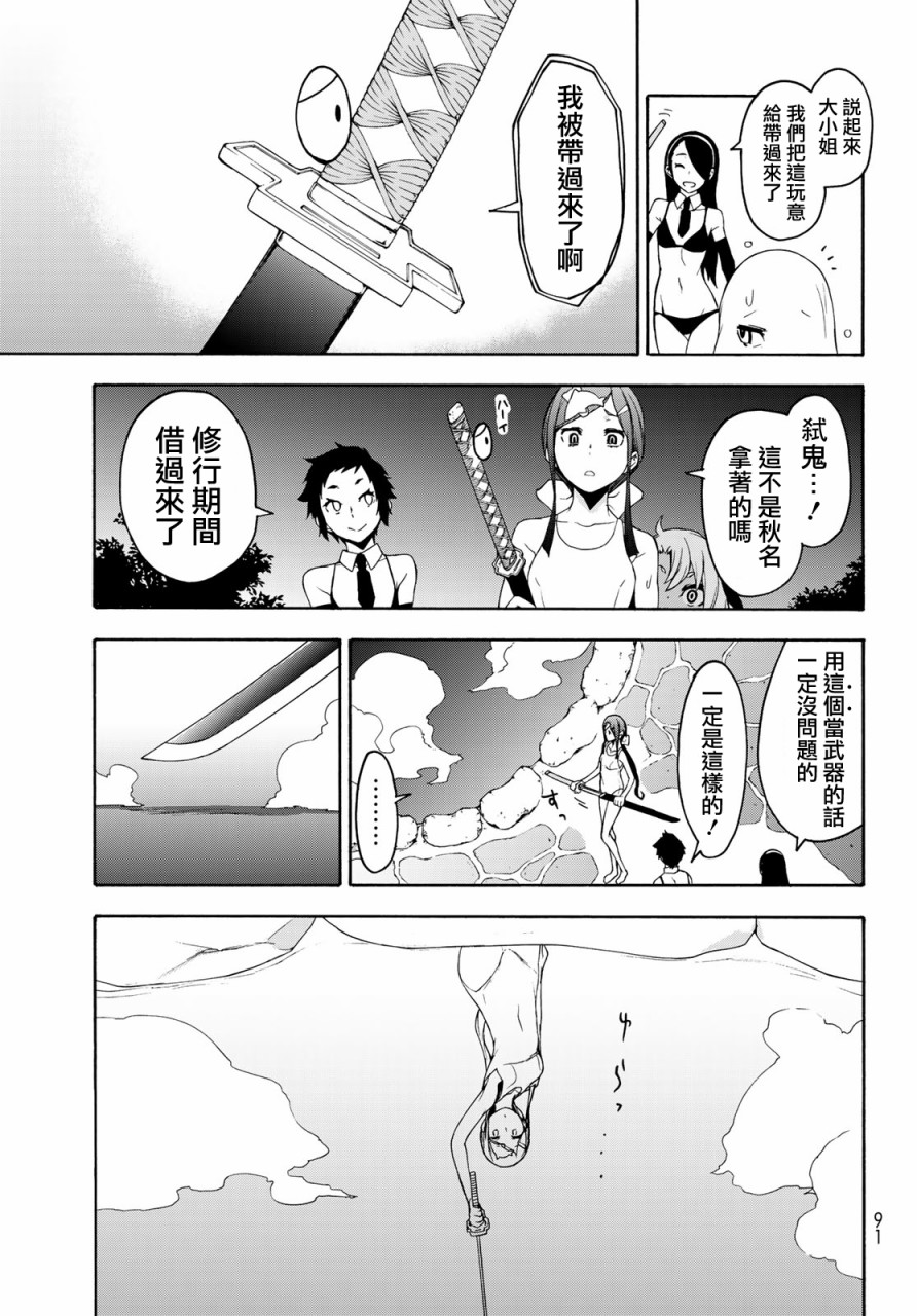 142话16