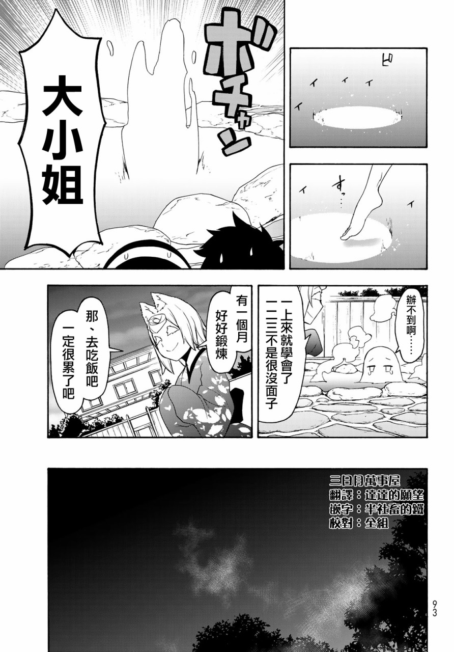 142话18
