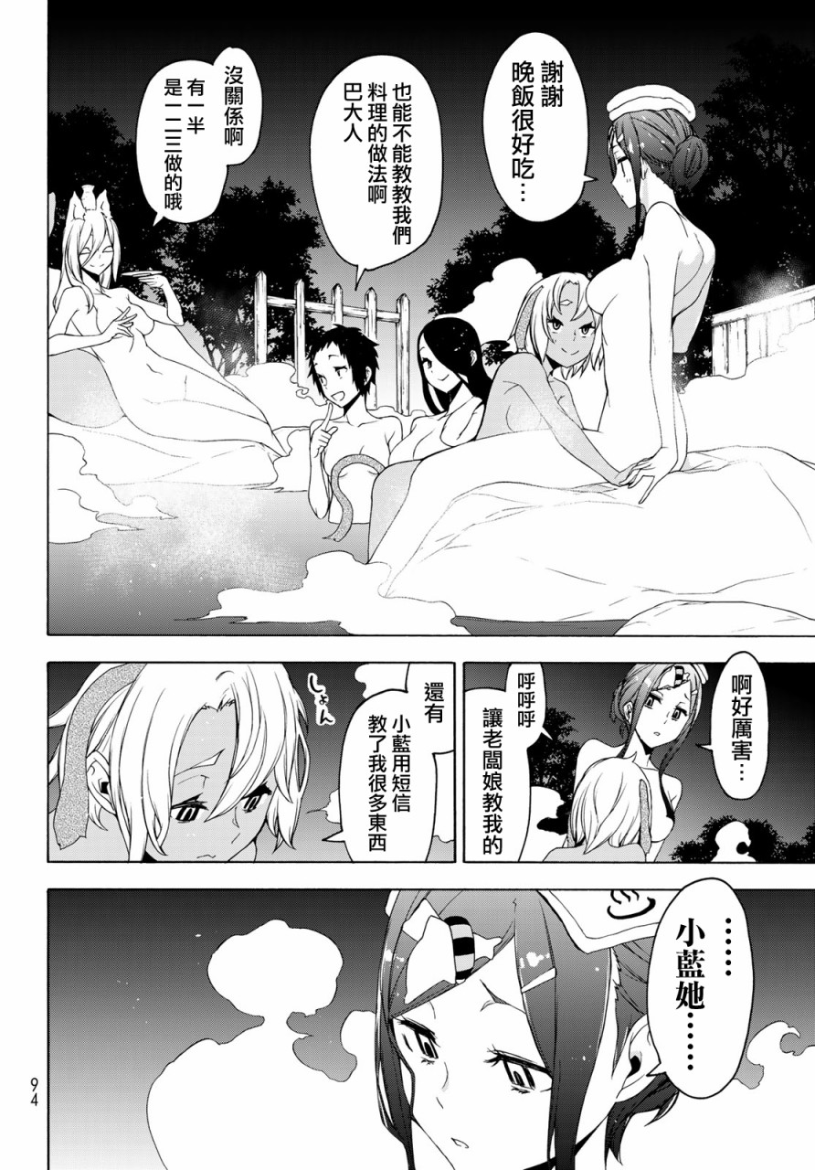 142话19