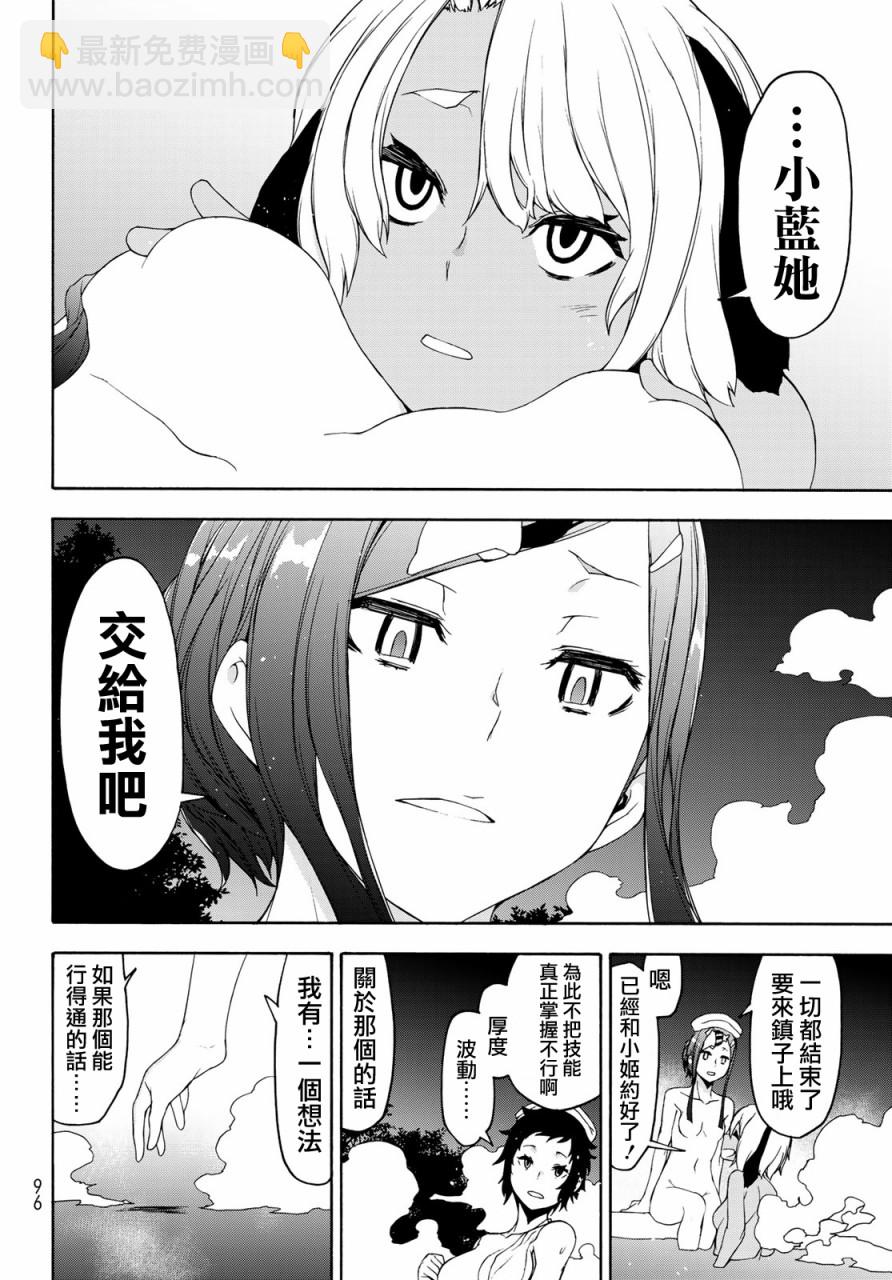 142话21