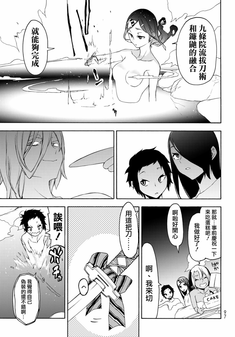 142话22