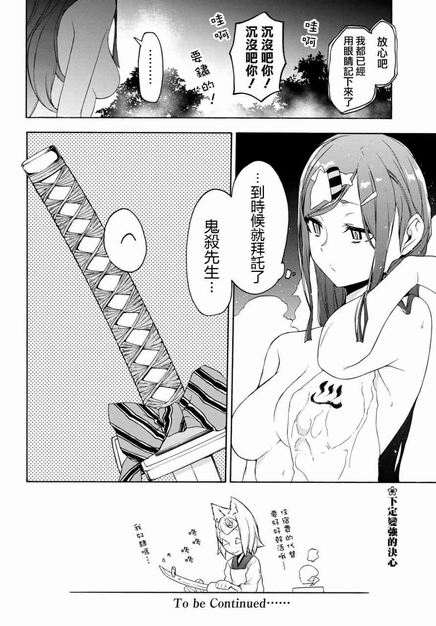 142话23
