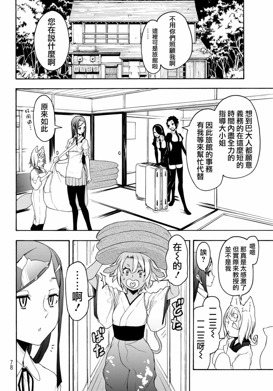 142话3