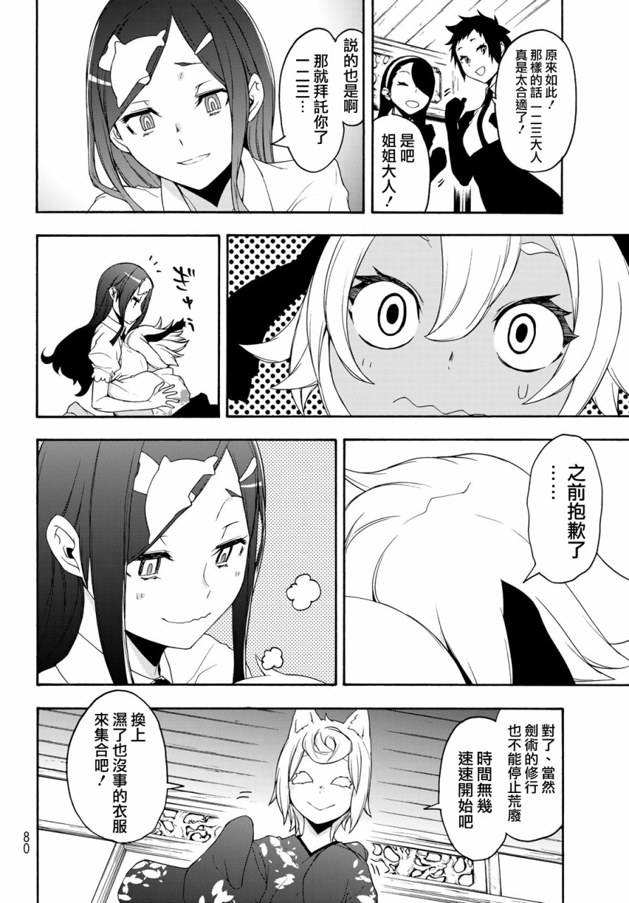 142话5