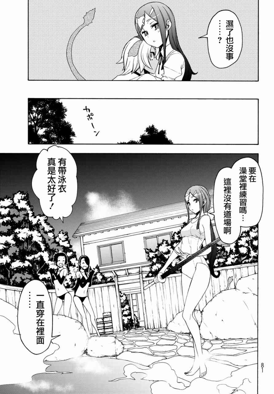 142话6