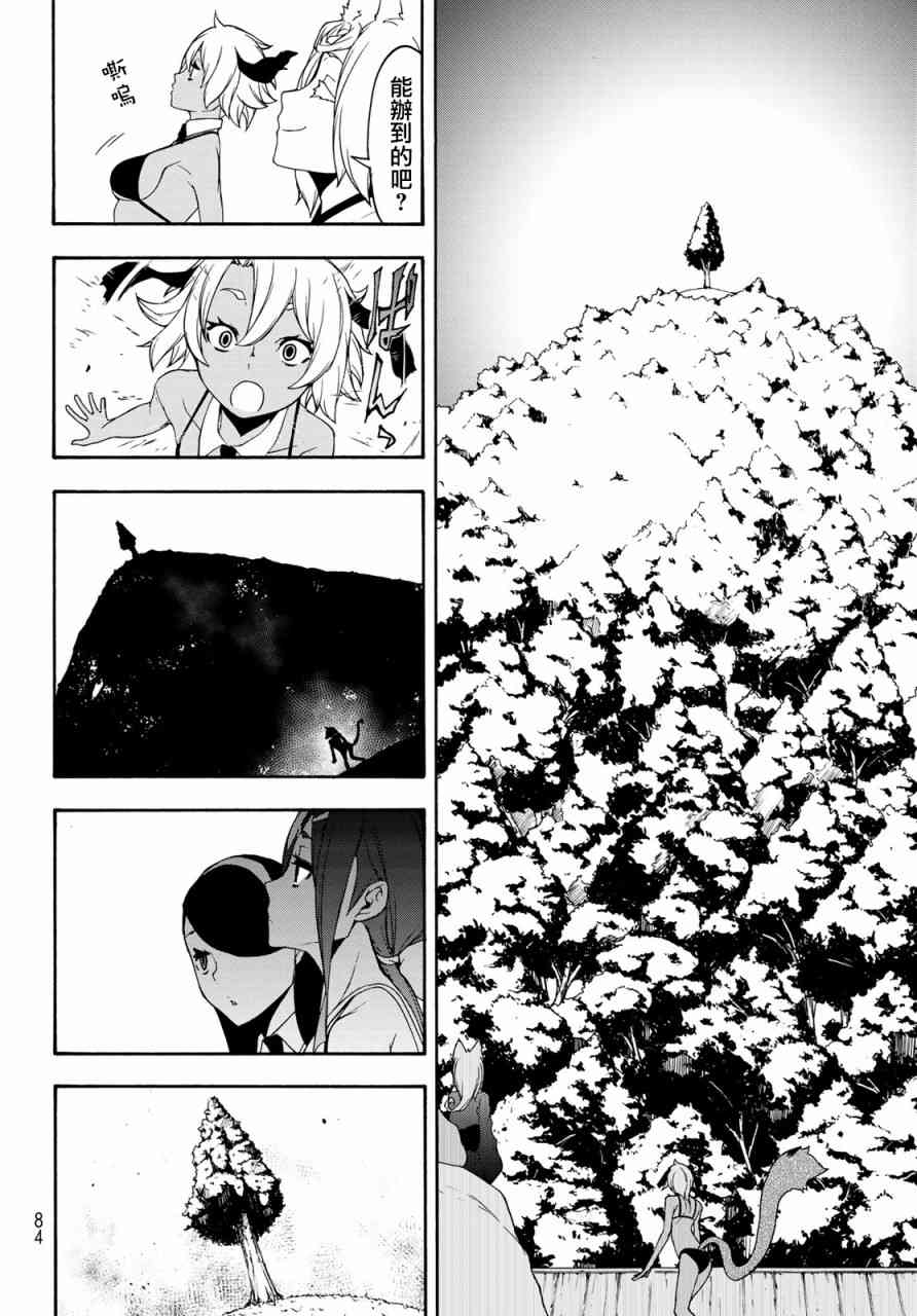 142话9