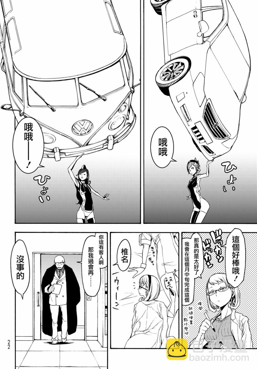 143话15