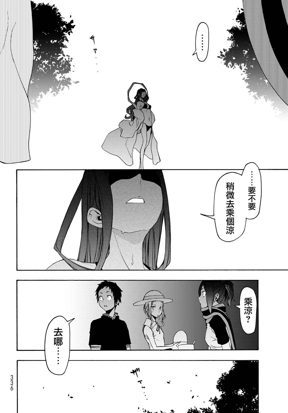 145话12