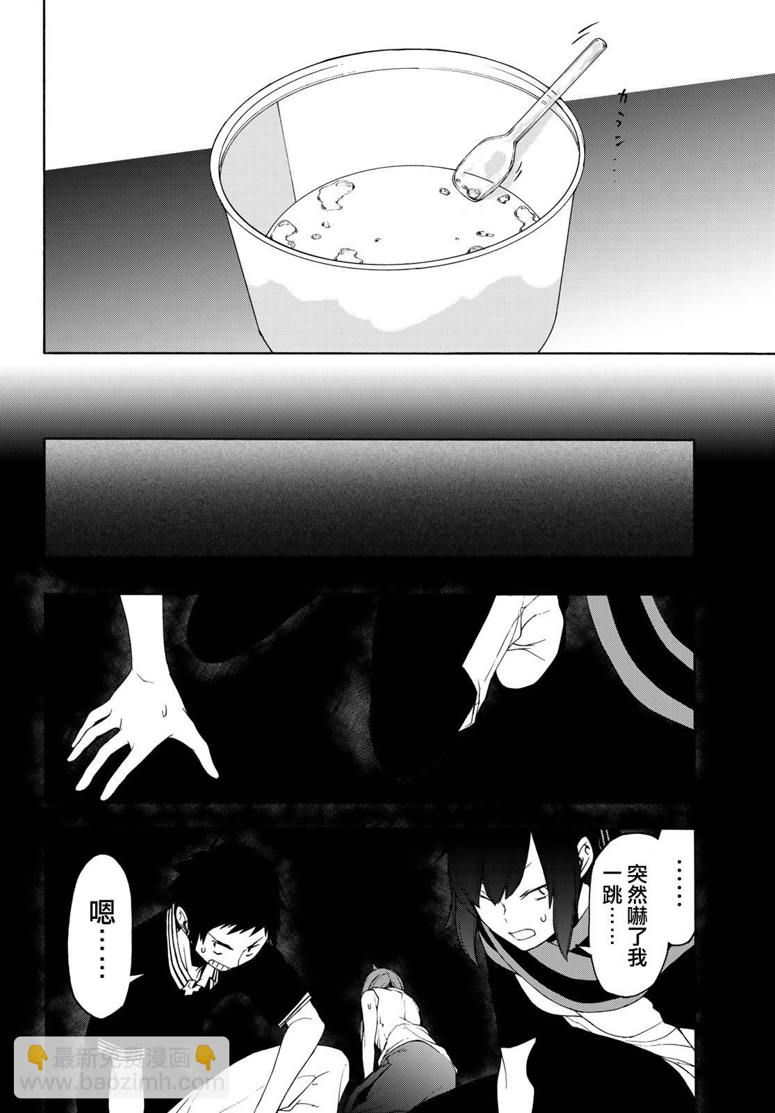 145话14