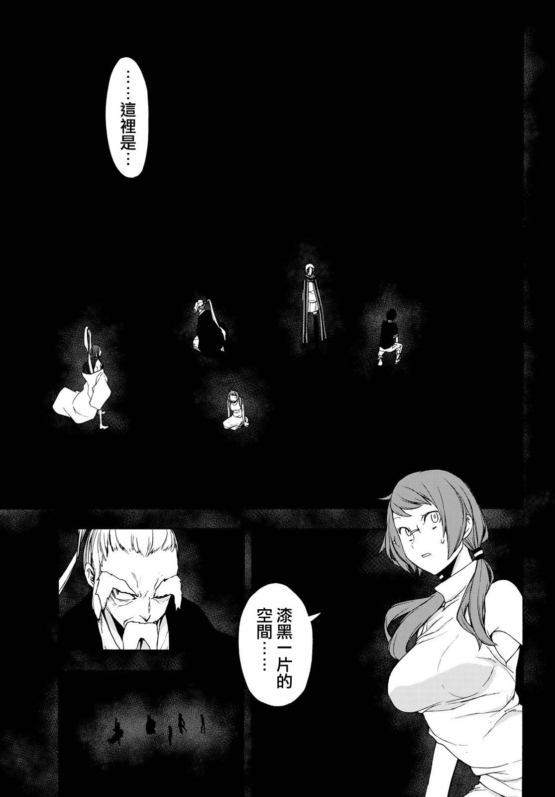 145话15