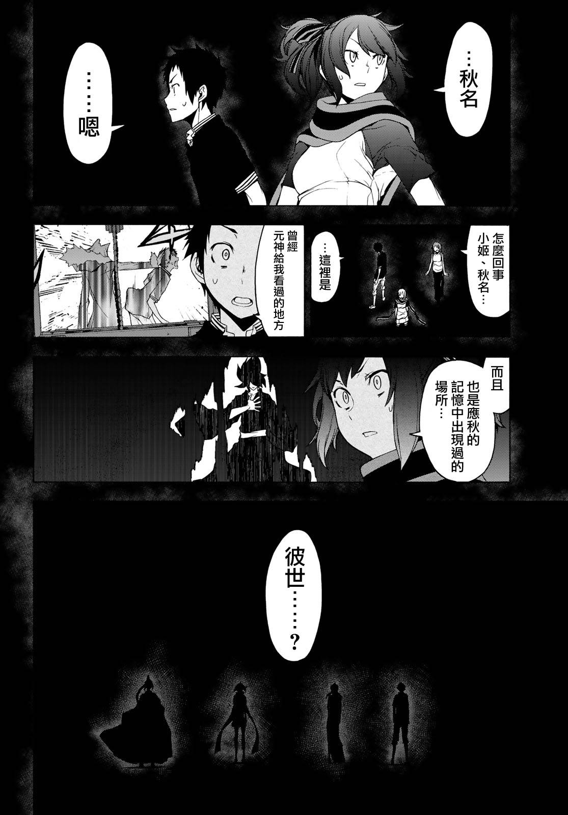 145话16