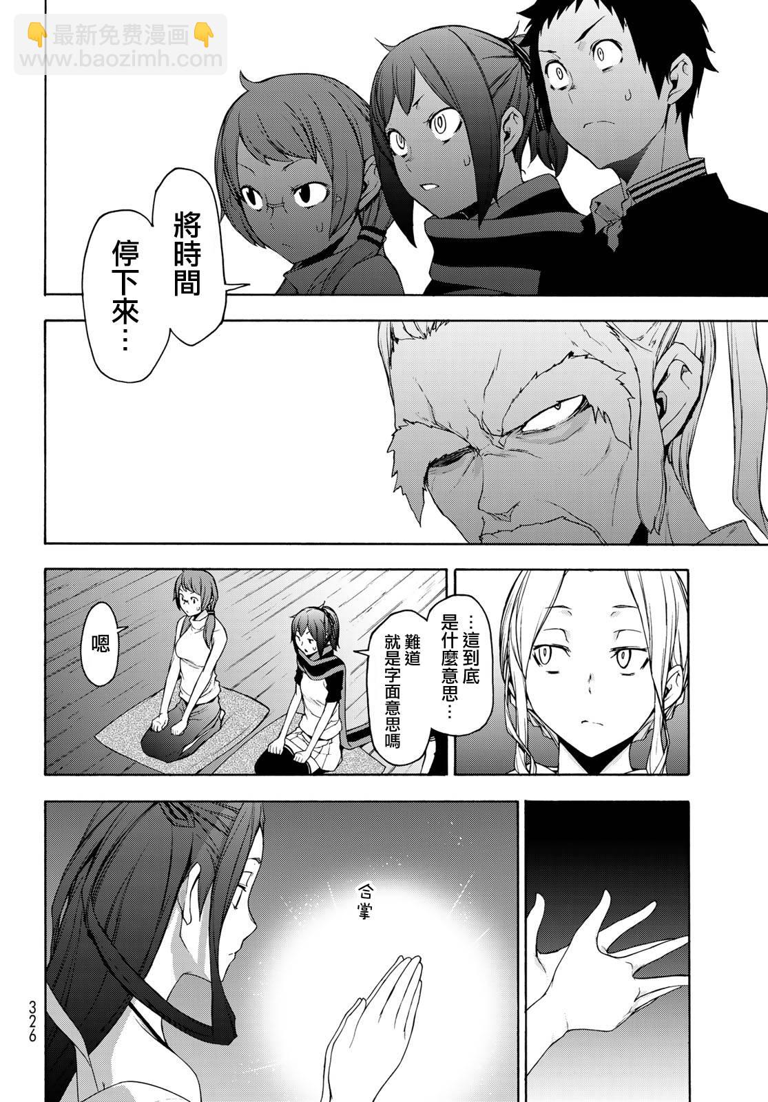 145话2
