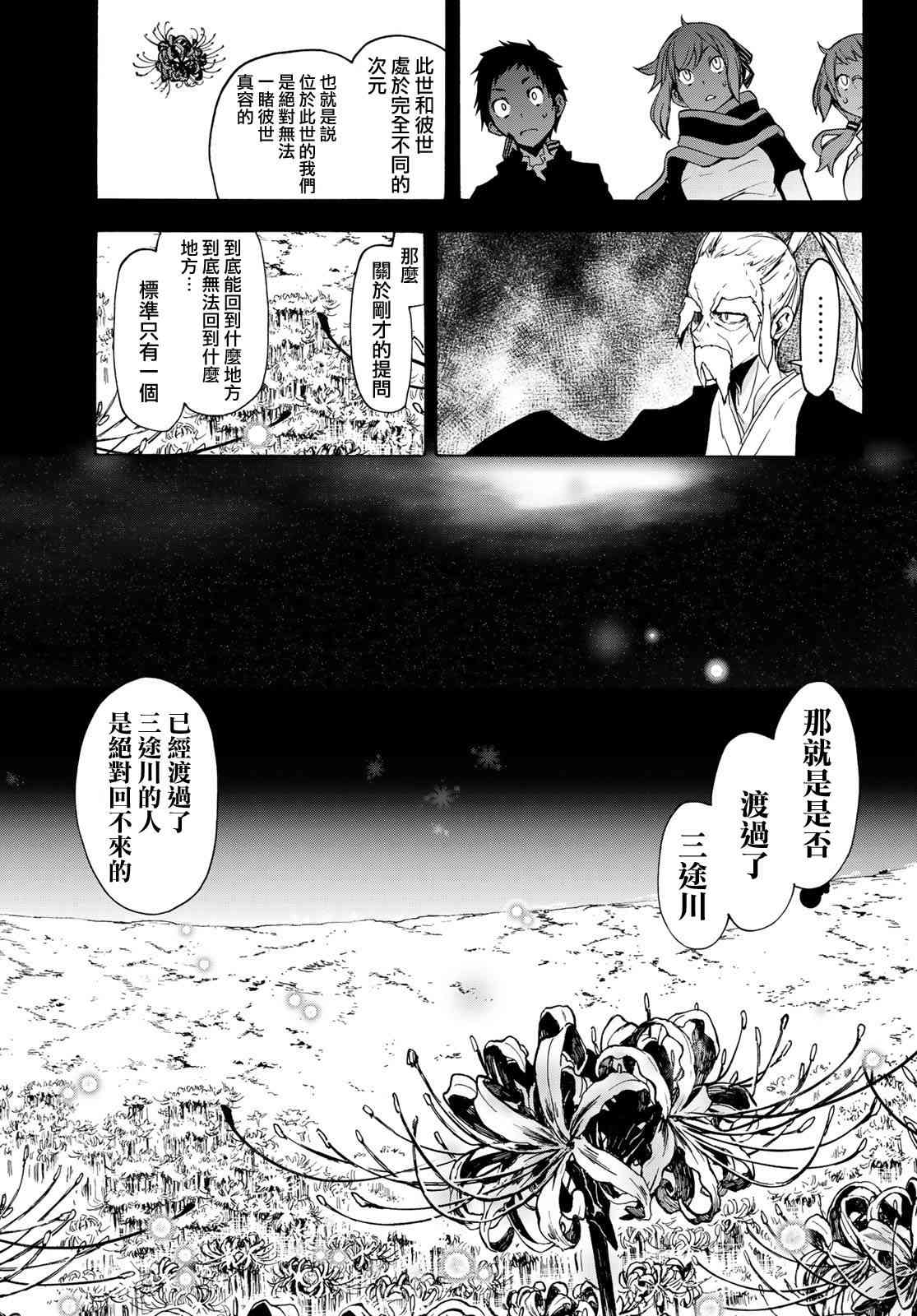 145话20