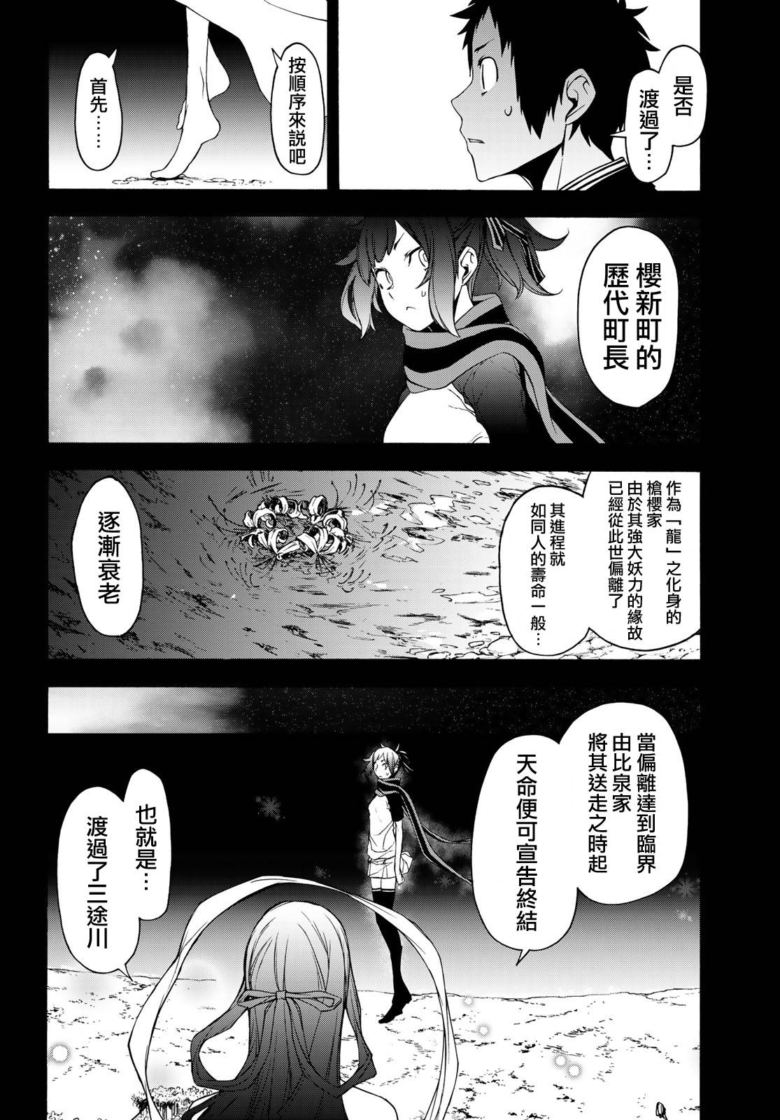 145话21