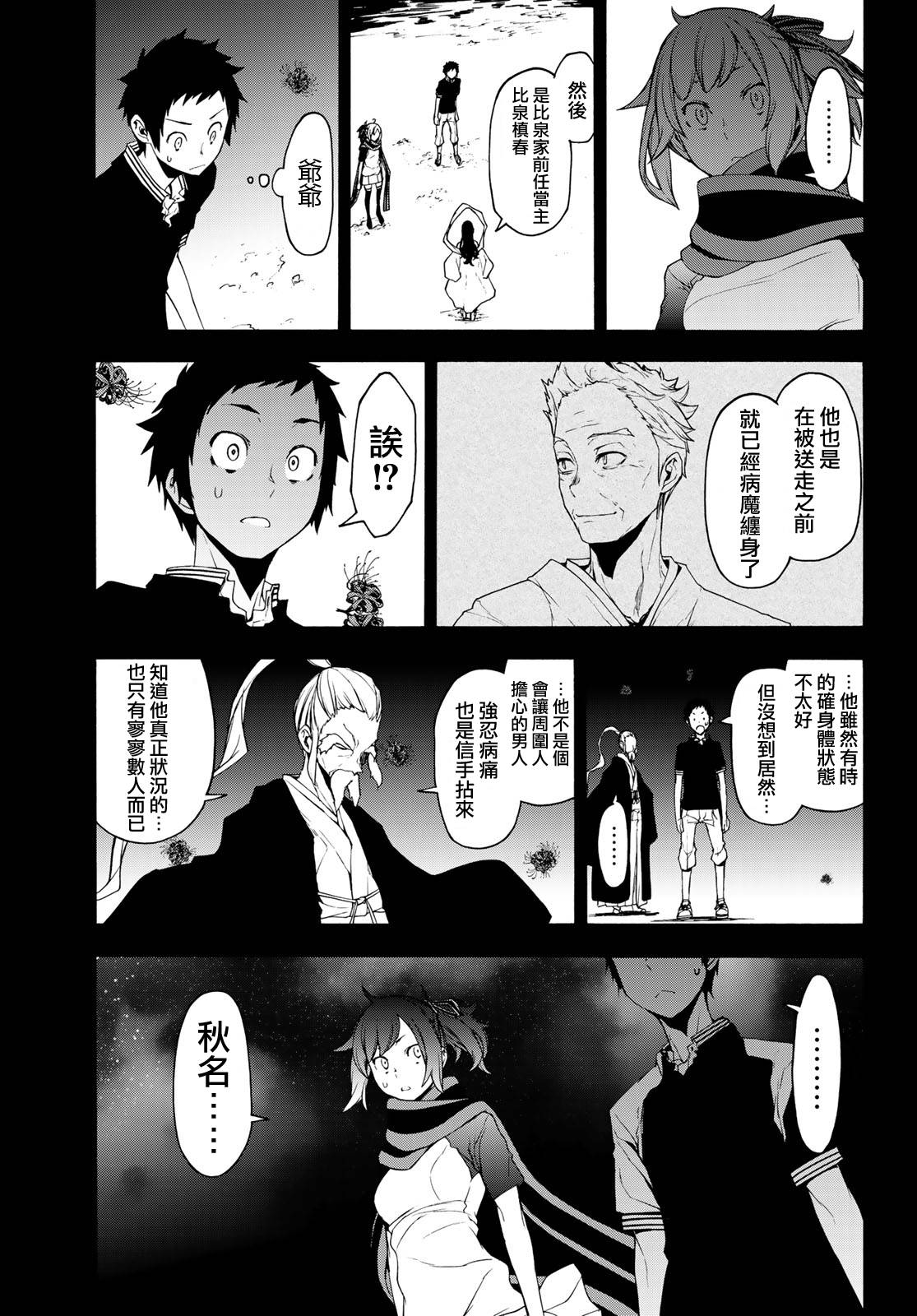 145话22
