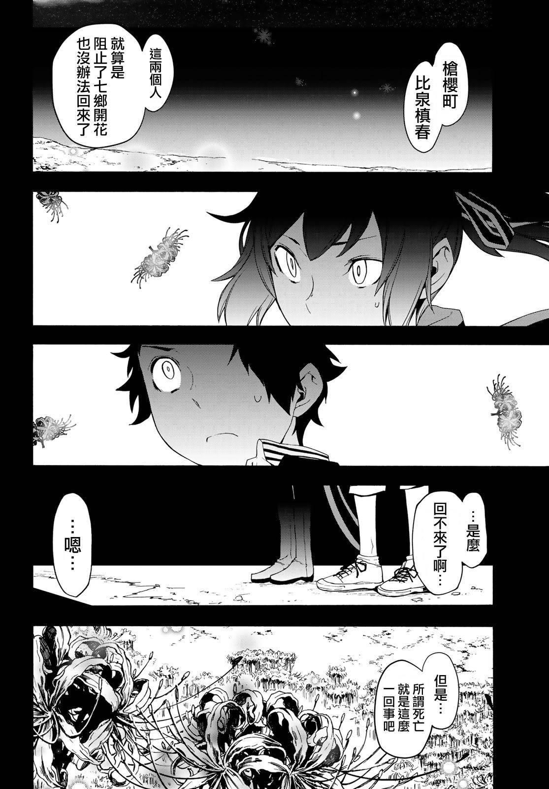 145话23