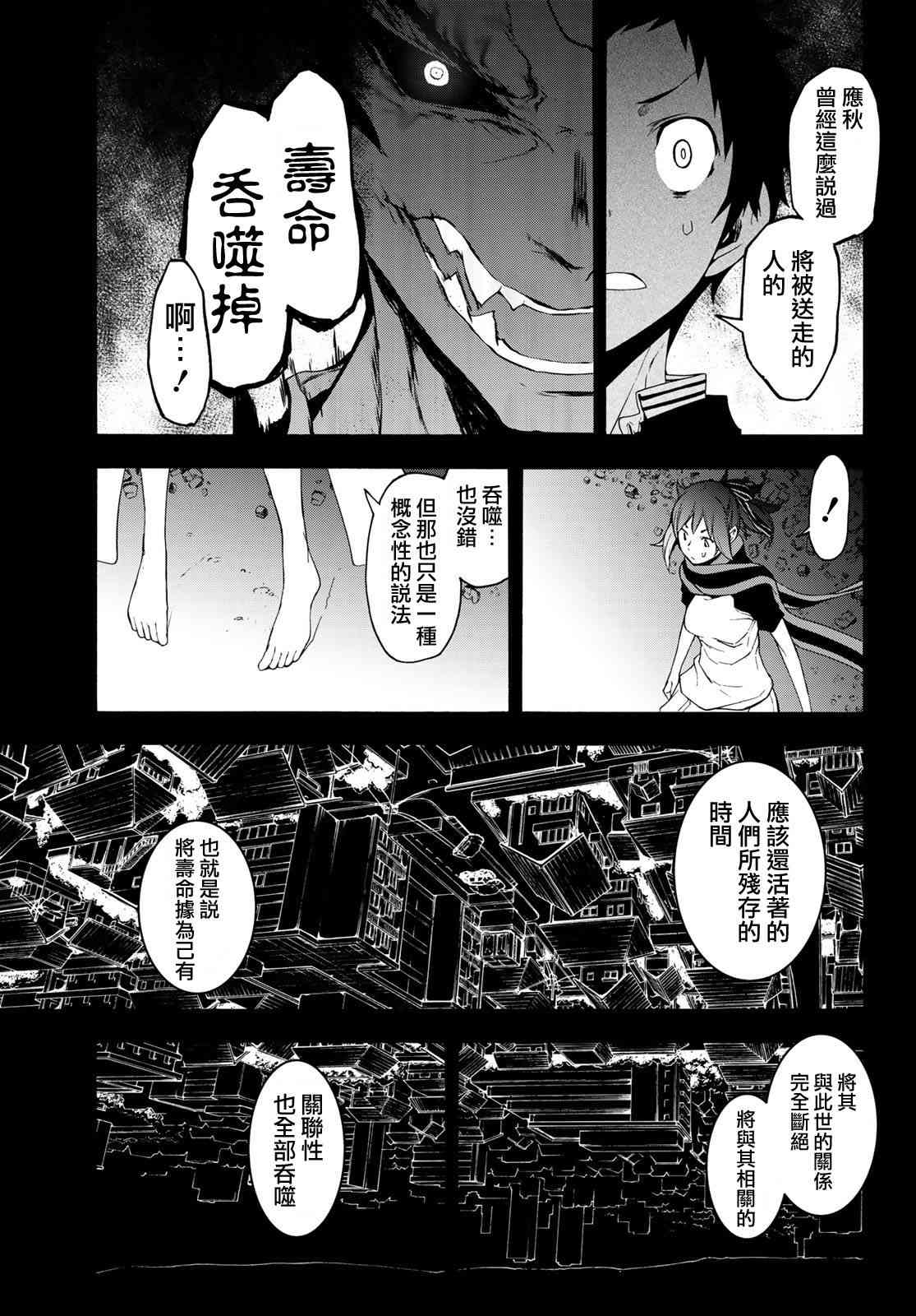 145话26