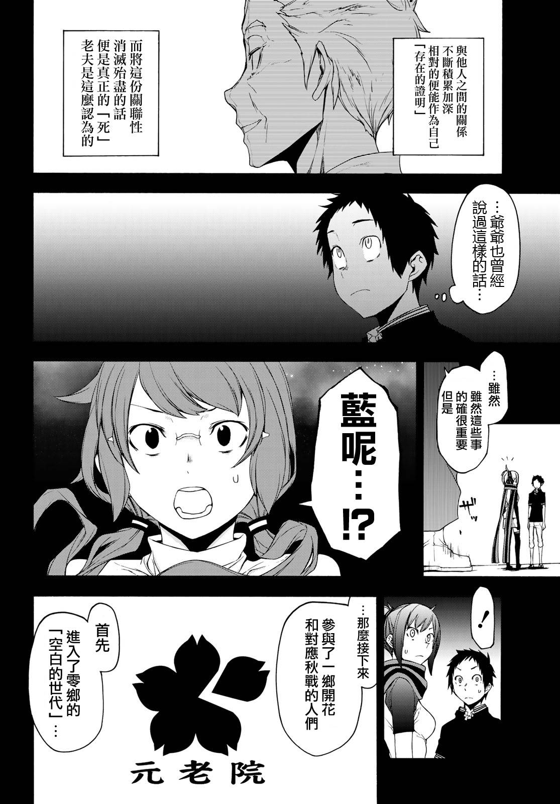 145话27