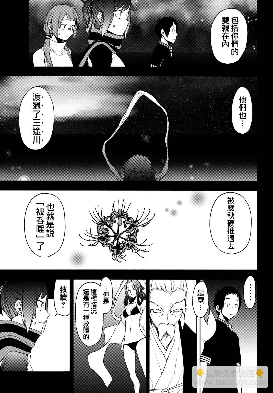 145话28