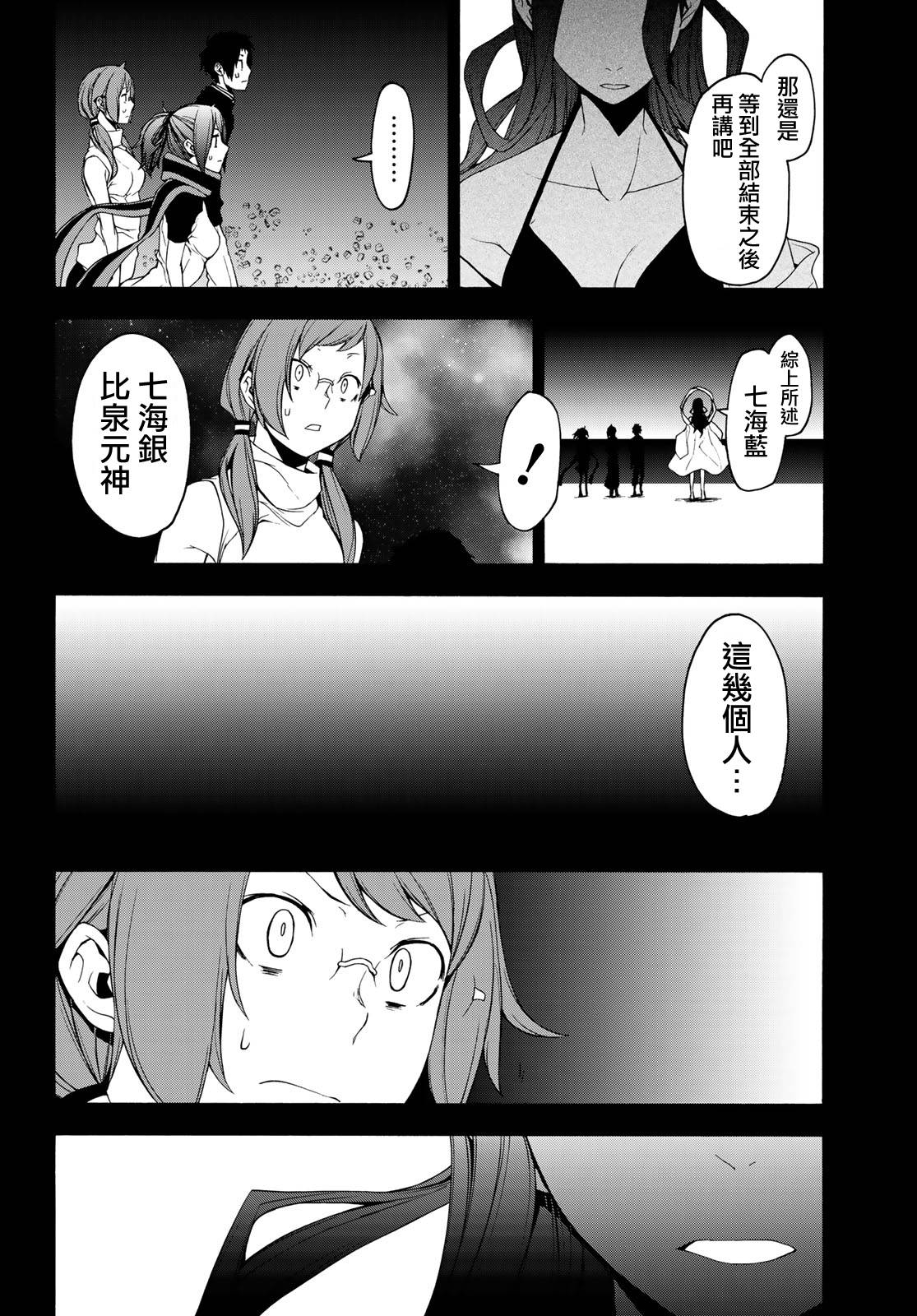 145话29