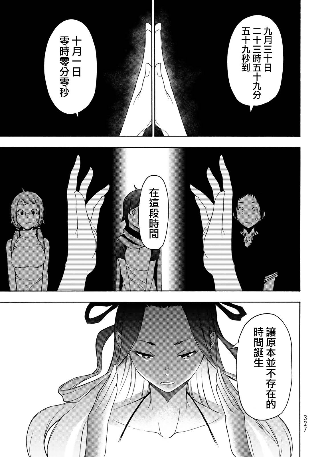 145话3