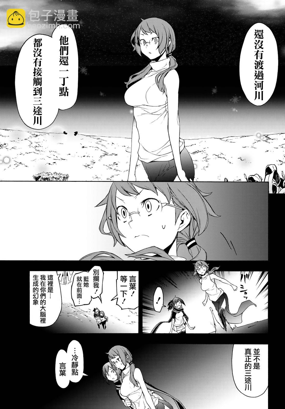 145话30