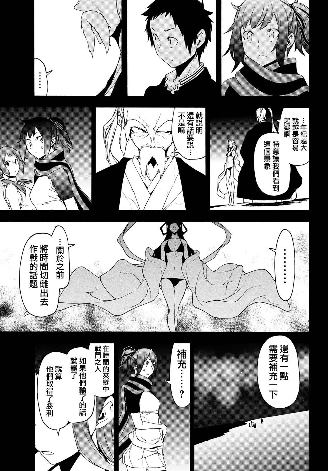 145话32