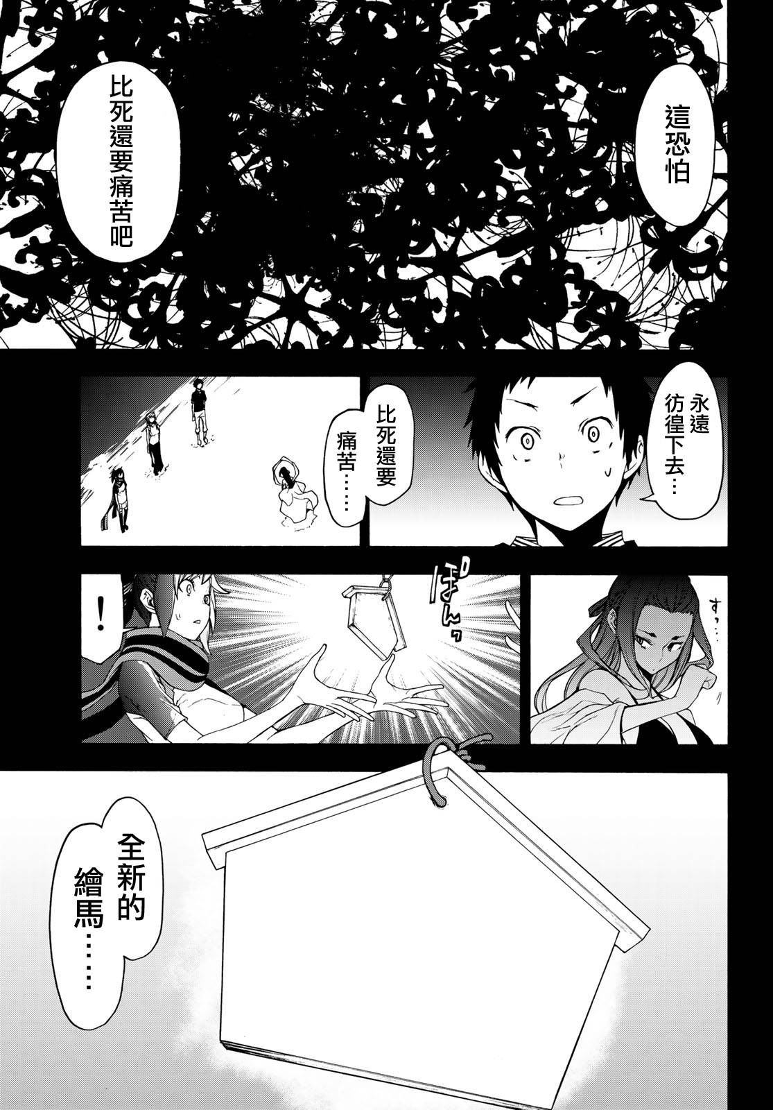 145话34