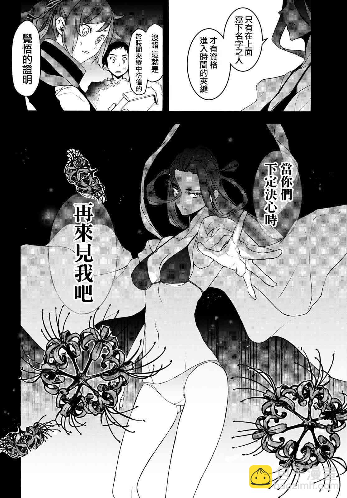 145话35