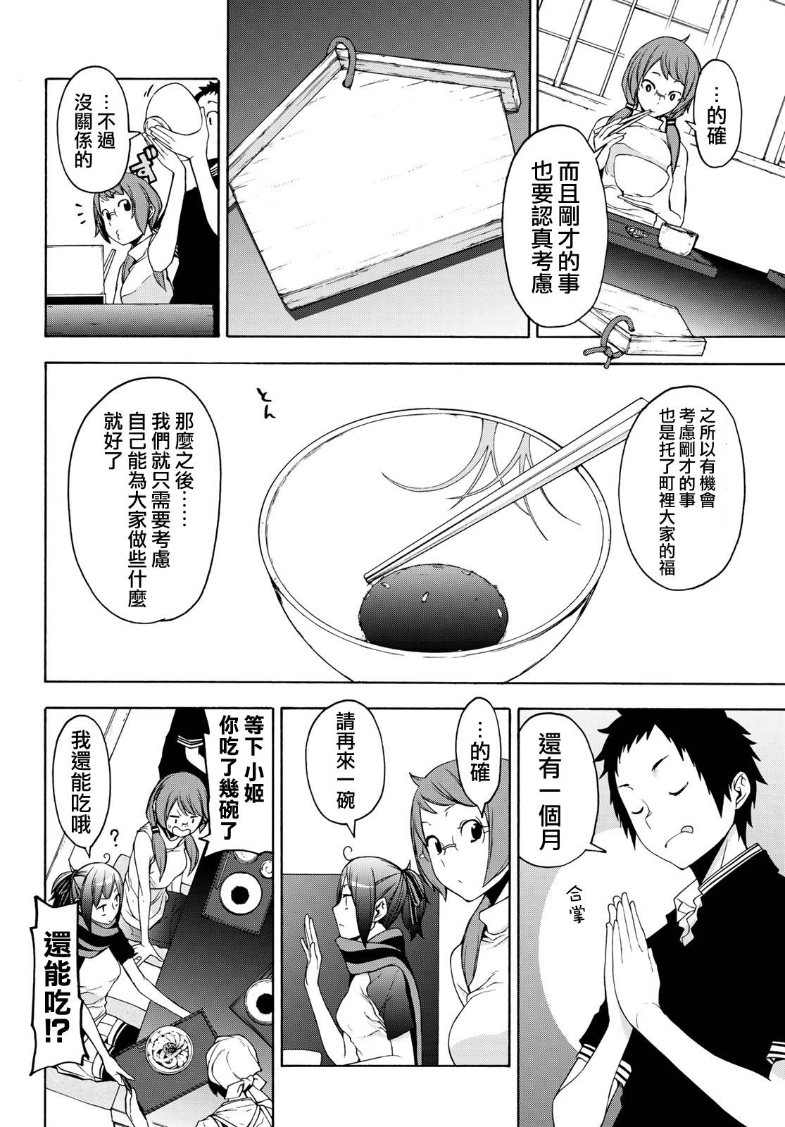 145话39