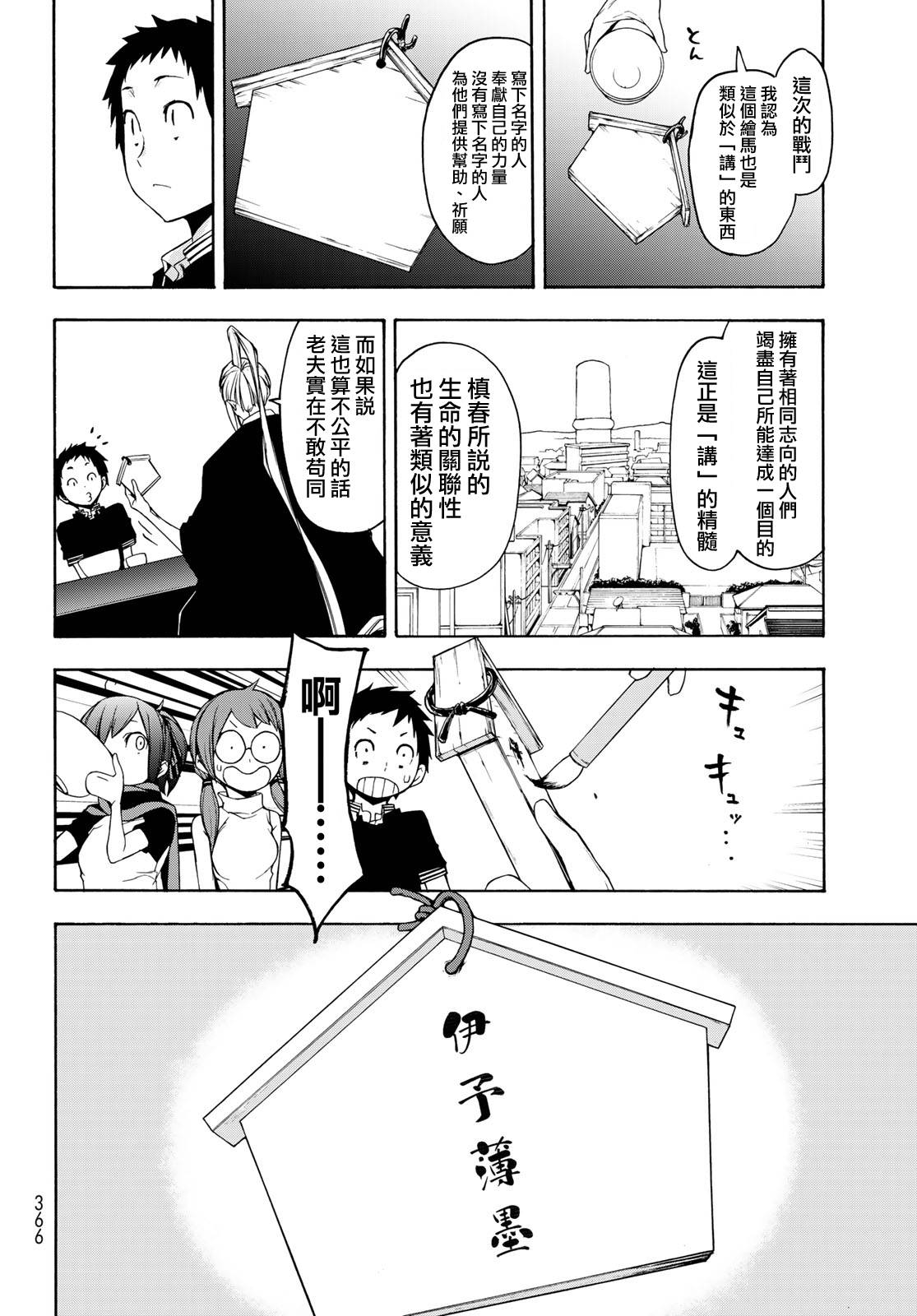 145话41