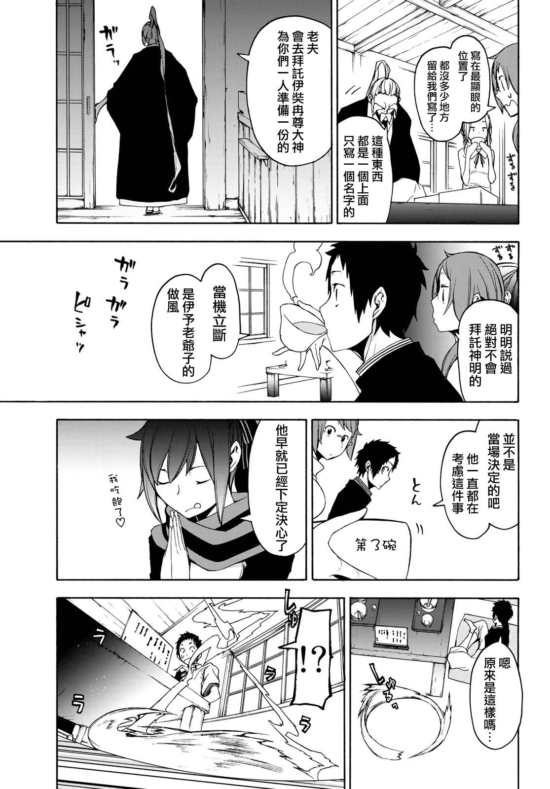 145话42