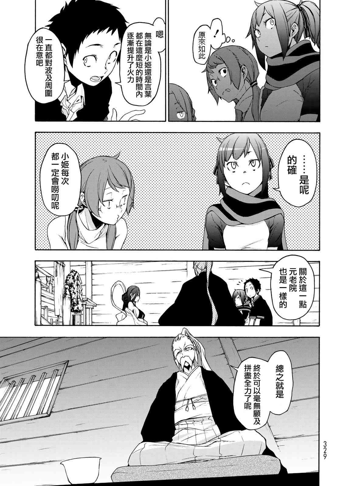 145话5
