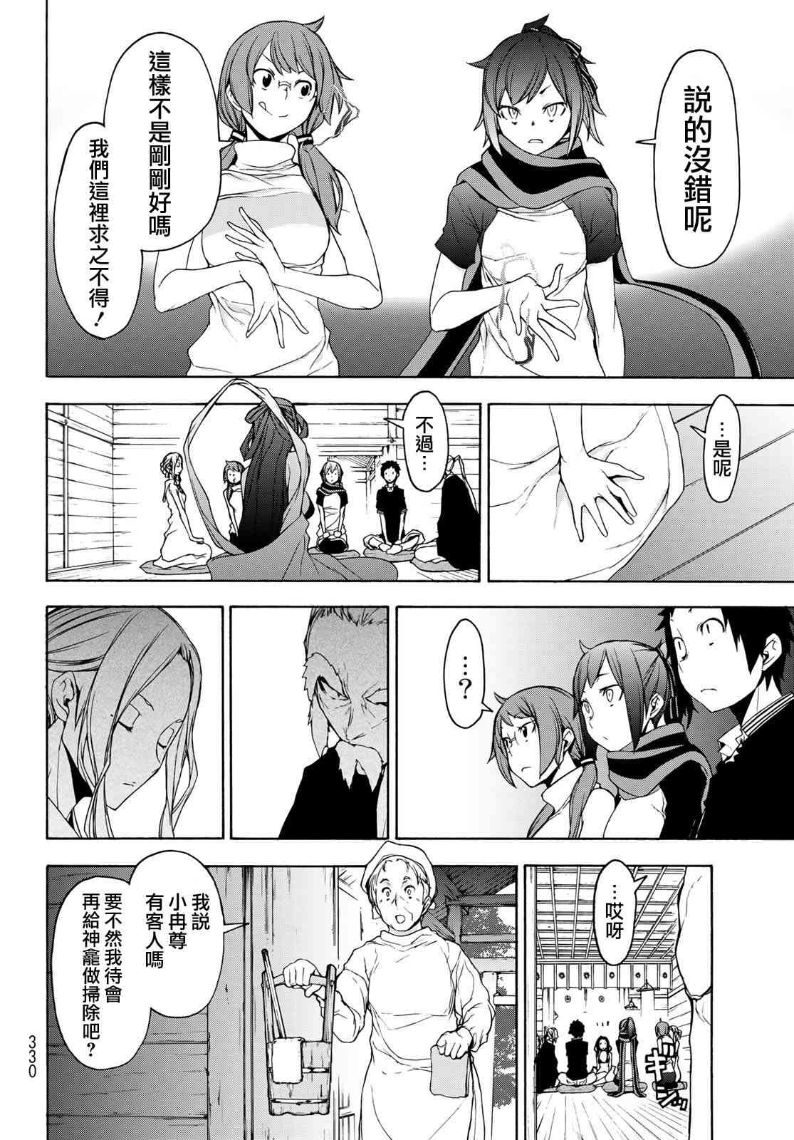 145话6