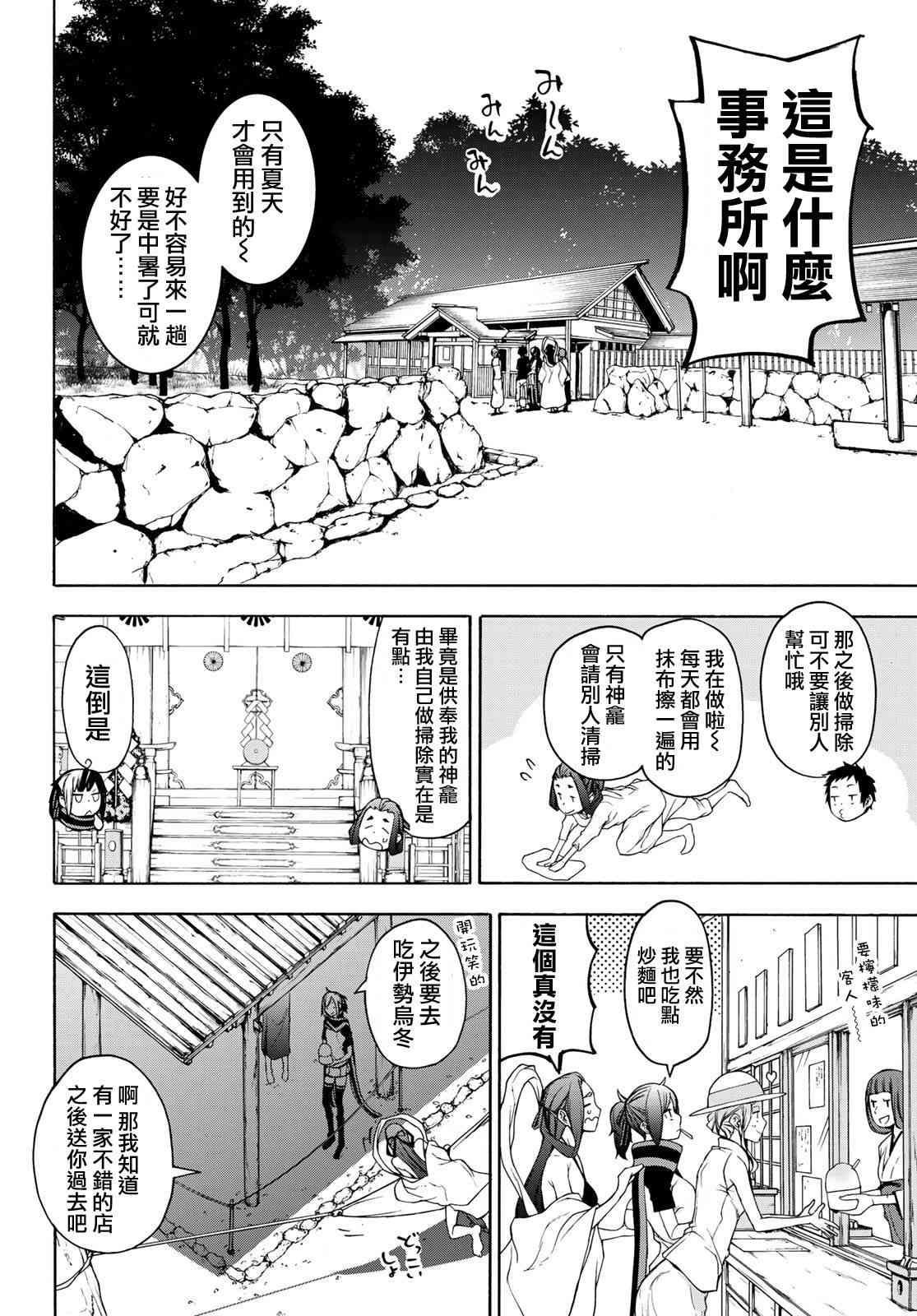 145话8