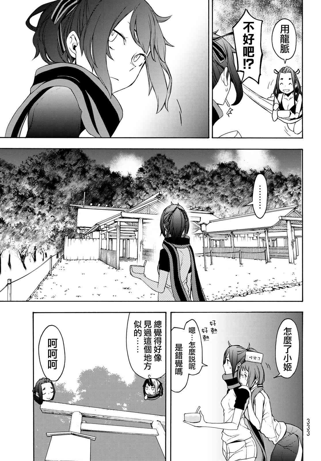 145话9